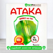 Инсектицид АТАКА тля, 5 мл